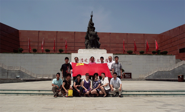 信陽(yáng)市中醫(yī)院積極開(kāi)展豐富多彩紅色主題活動(dòng)