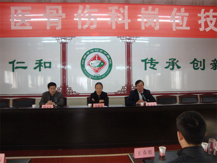 我院選手在全市骨傷科崗位技能競賽中獲特等獎(jiǎng)