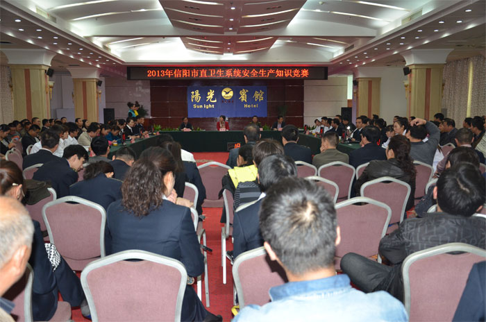 我院榮獲2013年度市直衛(wèi)生系統(tǒng)安全生產(chǎn)知識(shí)競賽二等獎(jiǎng)