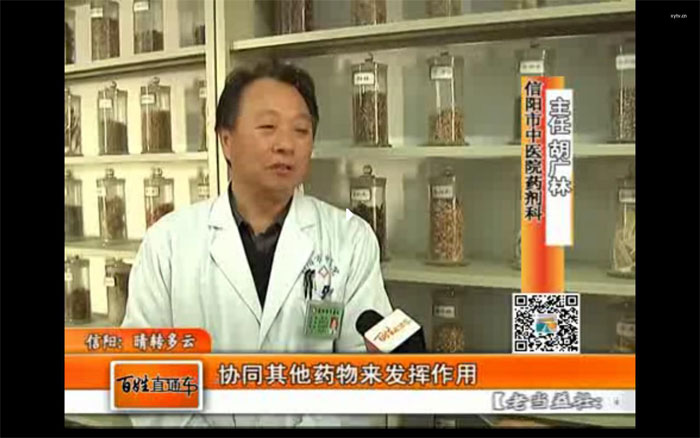我院專家接受信陽電視臺(tái)《百姓直通車》欄目采訪
