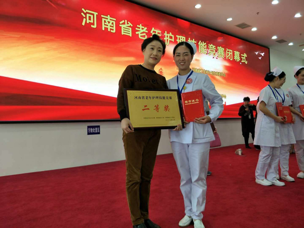 我院選手在河南省首屆老年護理技能競賽中喜獲佳績