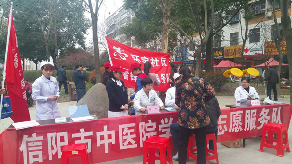 市中醫(yī)院積極開展學(xué)雷鋒志愿服務(wù)月活動(dòng)