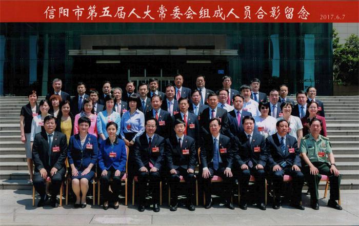 【喜訊】熱烈祝賀我院宋進(jìn)良、李春敏分別當(dāng)選信陽市第五屆人大常委會委員、信陽市第五屆政協(xié)委員