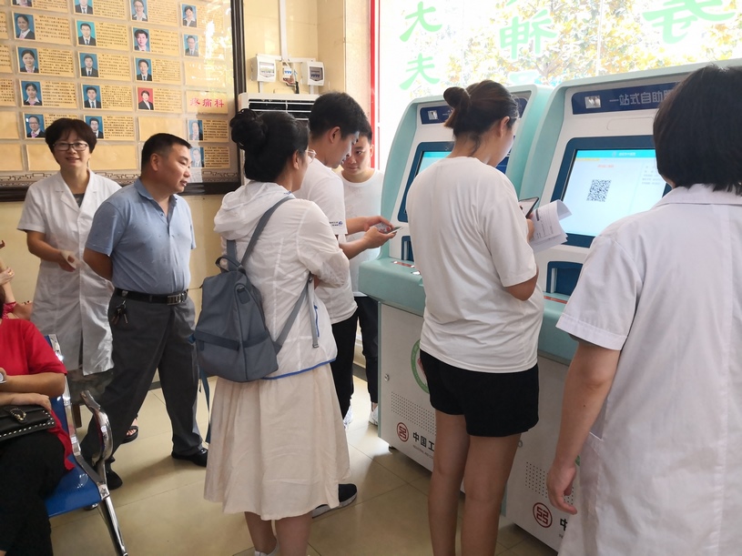 信陽市中醫(yī)院自助終端機(jī)成功上線