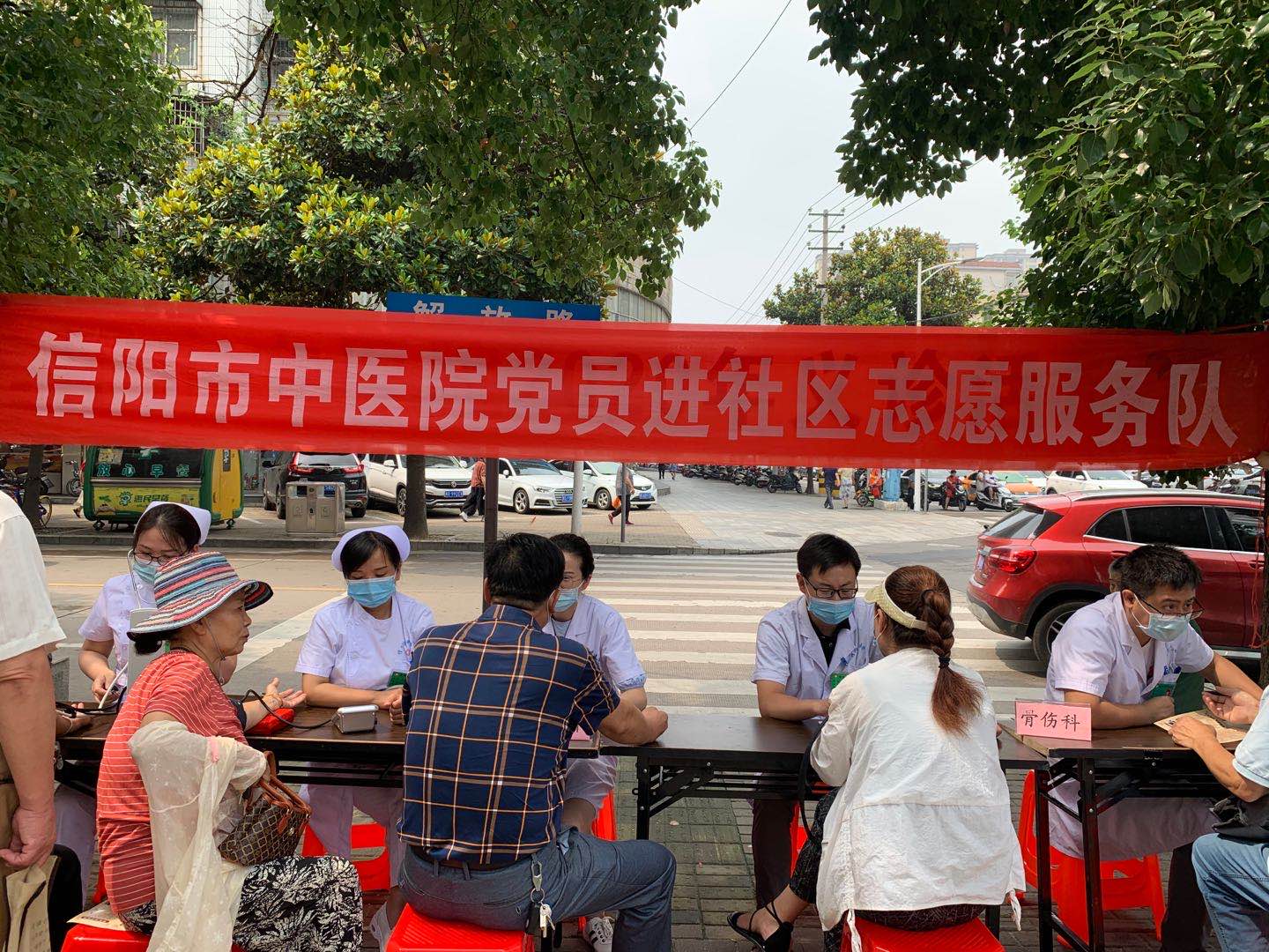 信陽市中醫(yī)院開展慶“七一”黨員進社區(qū)義診活動
