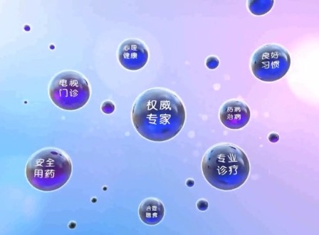 名醫(yī)面對(duì)面第二十七期--無痛分娩麻醉-楊楠