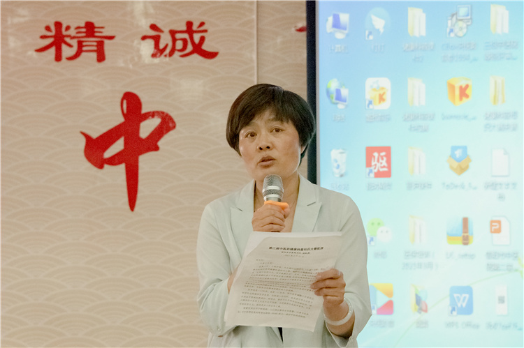 弘揚中醫(yī)藥文化 倡導健康生活--信陽市中醫(yī)院第二屆中醫(yī)藥科普知識大賽圓滿落幕