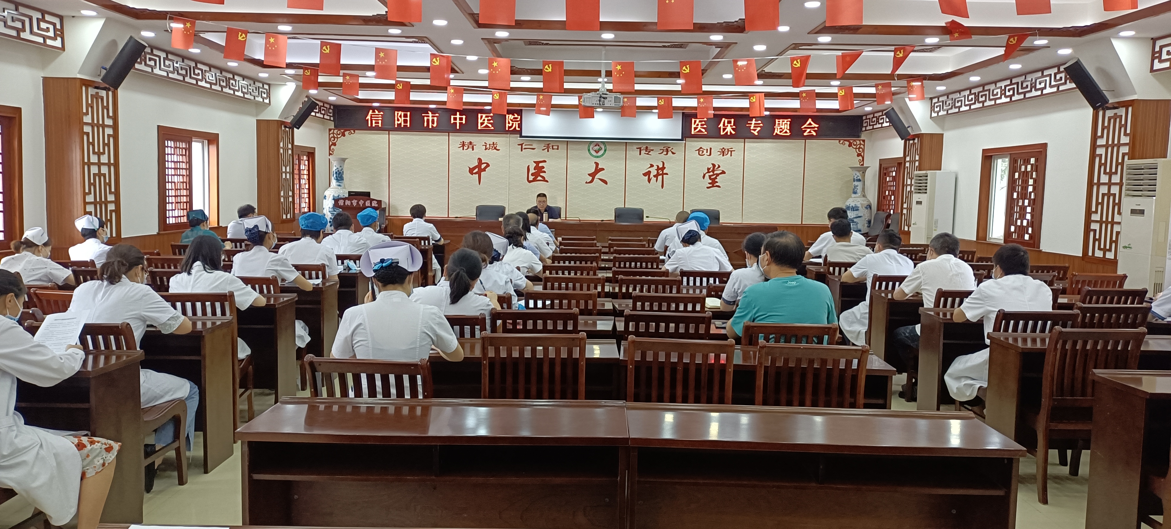 落實醫(yī)保新政策?| 我院積極開展醫(yī)保培訓(xùn)工作