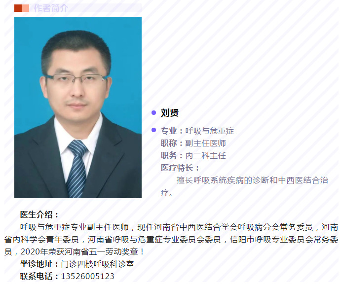 新冠病毒感染發(fā)熱了，怎么辦？