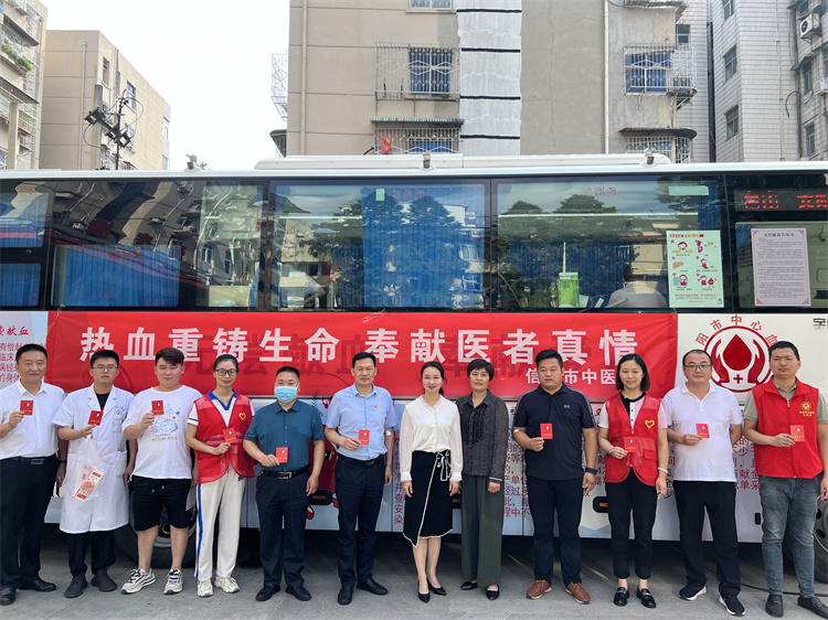 奉獻(xiàn)醫(yī)者真情|信陽(yáng)市中醫(yī)院醫(yī)務(wù)人員 獻(xiàn)血都是“好樣的”