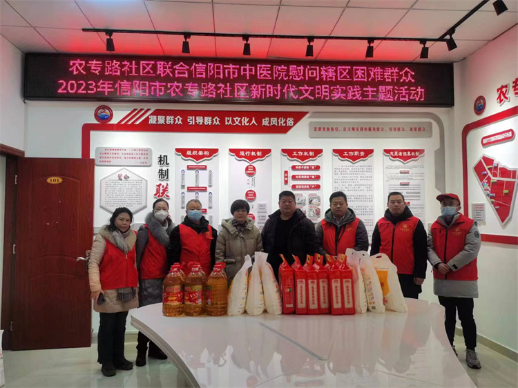 信陽(yáng)市中醫(yī)院開展“支部聯(lián)支部” 春節(jié)慰問(wèn)活動(dòng)