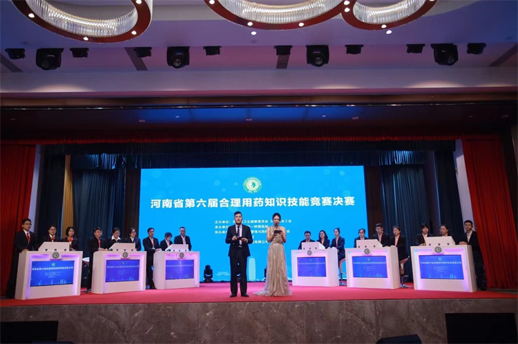 信陽(yáng)市中醫(yī)院在河南省第六屆基本藥物合理應(yīng)用知識(shí)技能競(jìng)賽中獲得優(yōu)異成績(jī)！