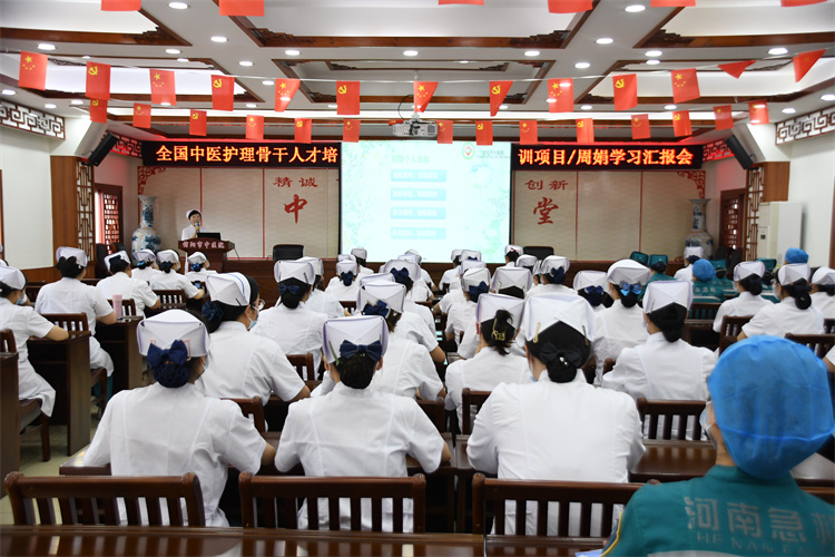 共享新知，培育價值|信陽市中醫(yī)院舉辦全國中醫(yī)護(hù)理骨干人才學(xué)習(xí)交流匯報會