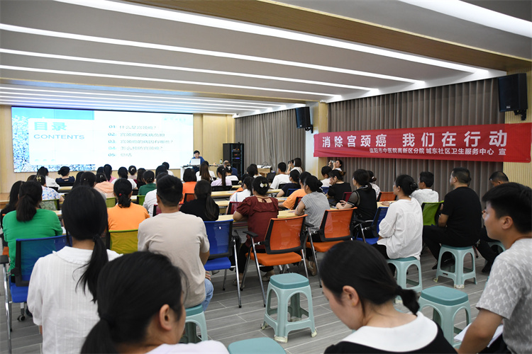 消除宮頸癌，我們?cè)谛袆?dòng)——信陽(yáng)市中醫(yī)院開展義診進(jìn)社區(qū)活動(dòng)