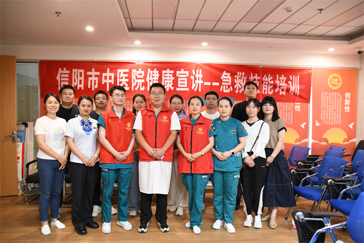 人人學(xué)急救，急救為人人——信陽(yáng)市中醫(yī)院走進(jìn)建設(shè)銀行中山支行開展急救知識(shí)健康宣講活動(dòng)